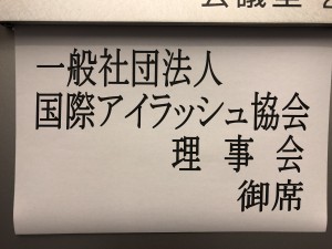 F777046B-EFF7-4E49-B432-800335FECB48