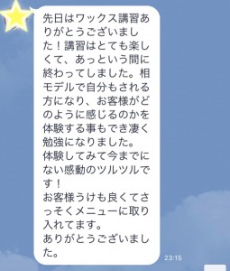 F7587F8D-E039-4C4B-8759-873D06851FF9