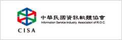 中華民国資訊軟体協会
